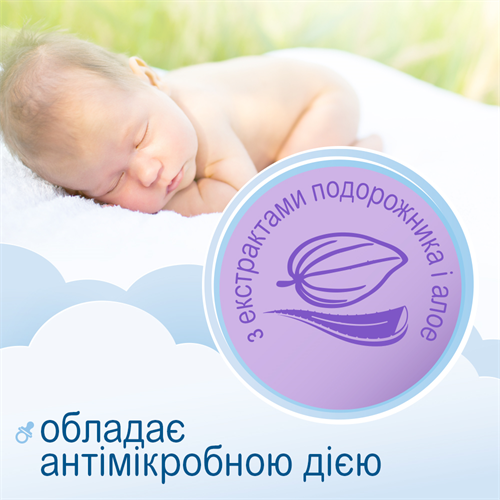 Smile baby "Детское мыло с антибактериальным эффектом" 300мл