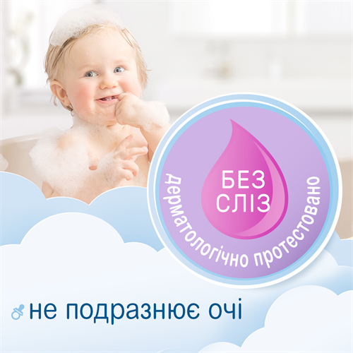 Smile baby "Мягкая пенка для волос и тела с рождения" 300мл