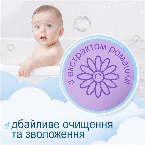 Smile baby "Мягкая пенка для волос и тела с рождения" 300мл