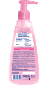 Intimate cleansing gel, 250 ml