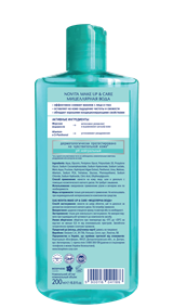 Micellar Water ANTI-POLLUTION EFFECT, 200 ml