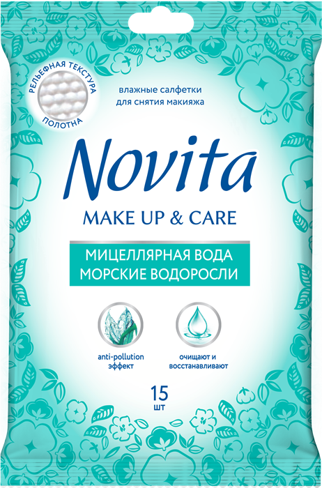 NOVITA Влажная салфетка  Make up с мицеллярной водой и морскими водорослями, 15 шт