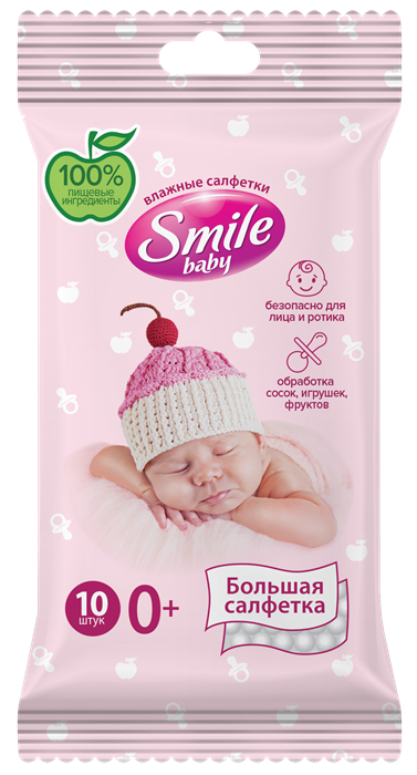 Влажные салфетки Smile Baby для новорожденных с пищевыми ингредиентами 10 шт