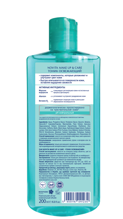 Refreshening toning lotion ANTI-POLLUTION EFFECT, 200 ml