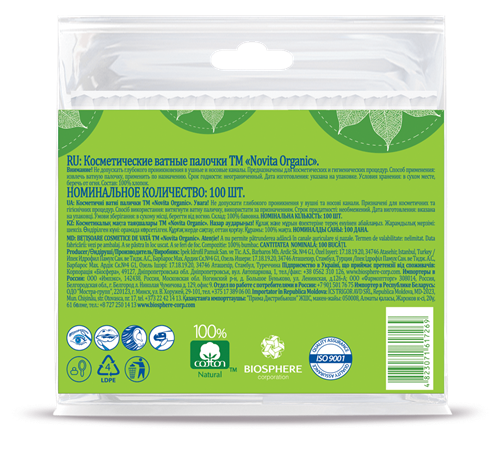  NOVITA Organic Q-tips in plastic pack, 100 pcs