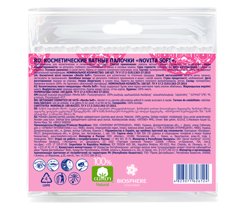 NOVITA Soft Q-tips in plastic pack, 160 pcs