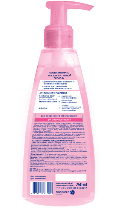Intimate cleansing gel, 250 ml
