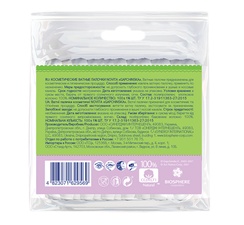 NOVITA Gapchinska Cotton Q-tips in plastic pack, 100 pcs